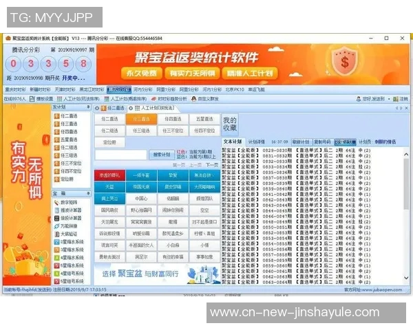 时时彩金沙娱乐平台-时时彩金沙娱乐平台，体验优质娱乐新境界-时时彩金沙娱乐平台