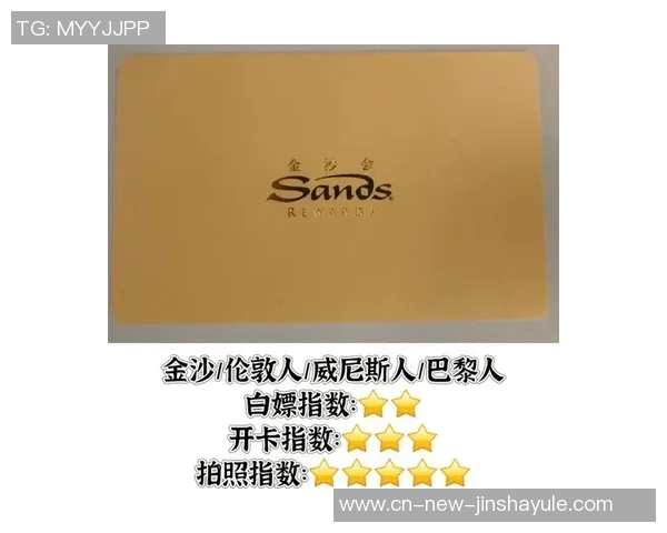 澳门金沙城 卡-澳门金沙城中心，探索与体验的魅力之门-澳门金沙城 卡