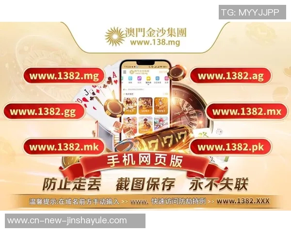 澳门金沙娱乐场下载-澳门金沙娱乐场，体验无与伦比的在线娱乐下载体验-澳门金沙娱乐场下载